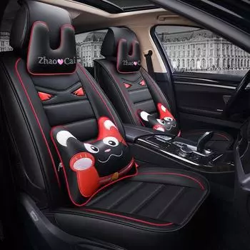 Чехол на сиденье автомобиля Emgrand GS Binrui GL Vision X6 Binyue с рисунком - всесезонный универсальный полный объем Standard жёлтый