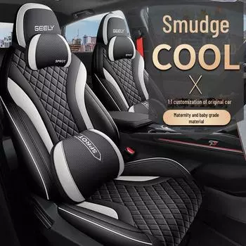 Чехол на сиденье автомобиля Geely Binyue COOL All-Season Breathable Standard Edition, half pack in the back row