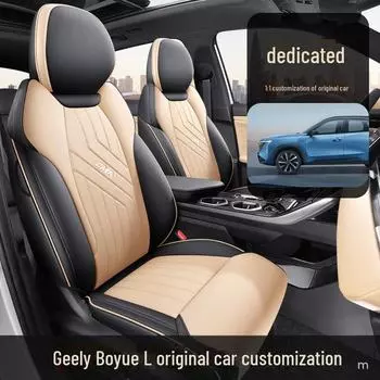 Чехол на сиденье автомобиля Geely Boyue L All-Season Leather five-seat standard version, rear half package