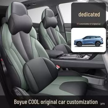 Чехол на сиденье автомобиля Geely Boyue COOL All-Season Leather - полностью обтянутый, дышащая подушка standard version серый/чёрный