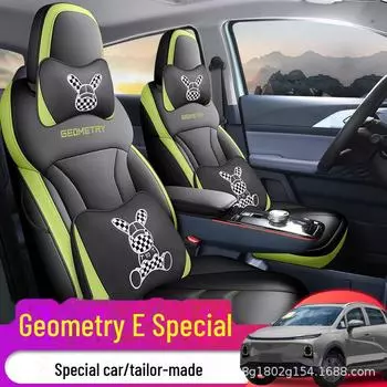 Чехол на сиденье автомобиля Geely Geometry E: Полностью закрывающая, дышащая перфорированная кожа, универсальная для всех сезонов Standard Edition чёрный/синий
