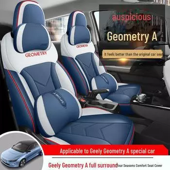 Чехол на сиденье автомобиля Geely Geometry для моделей A, C и Apro (19–21) Standard Edition, half-cover for the back row