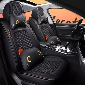 Чехол на сиденье автомобиля Geely: Модели Emgrand, Boyue, Binyue - универсальная полноразмерная подушка All Seasons Standard розовый