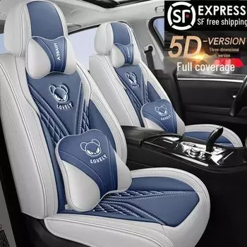 Чехол на сиденье автомобиля Geometry APro EX3 All-Season из микрофибры и кожи, 2022 Cube Edition Five Seats Standard Edition S80 синий
