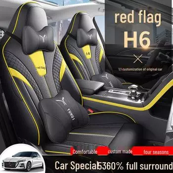 Чехол на сиденье автомобиля Hongqi H6 из дышащей кожи, всесезонный, универсальный Standard Edition черный серый