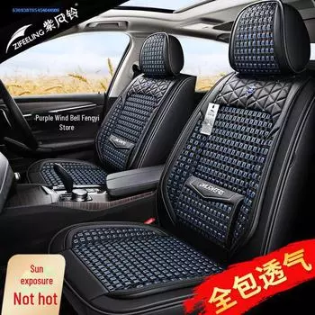 Чехол на сиденье автомобиля с охлаждающим эффектом Ice Silk с фиолетовым колокольчиком для Boyue, Binyue, Dihao GS, Vision X3/X6 и Geometry A — полный комплект, светло-голубой Standard Edition коричневый