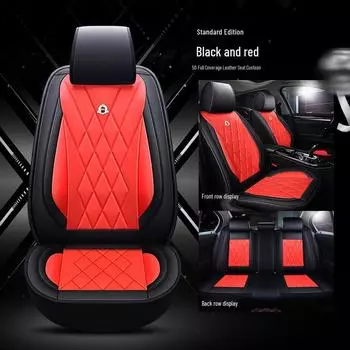 Чехол на сиденье автомобиля с полной обшивкой для Civic, Sagitar, Lavida - Универсальная посадка, Всесезонный чехол-подушка Standard