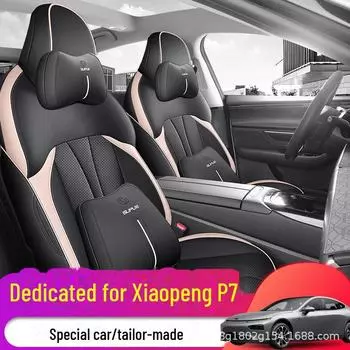 Чехол на сиденье автомобиля Xiaopeng P7 All-Season - Модифицированный декор интерьера Standard Edition