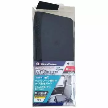 Чехол на сиденье BONFORM Waterstop Light Truck Front 1 шт. Keitra 2014 Front-1 черный 4326-33BK