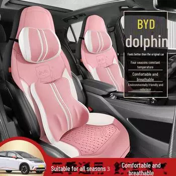 Чехол на сиденье BYD Dolphin из перфорированной замши: Дышащая, универсальная, полуобернутая подушка для всех сезонов One-piece Head [Standard Edition] коричневый/кофейный