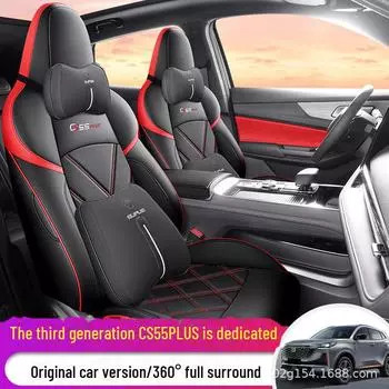 Чехол на сиденье Changan CS55 Plus 3-го поколения из кожи - всесезонная полноразмерная подушка Standard Edition Half Pack