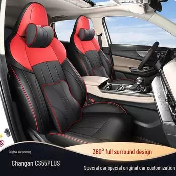 Чехол на сиденье Changan CS55 — премиум, удобный, подходит для всех сезонов Standard version