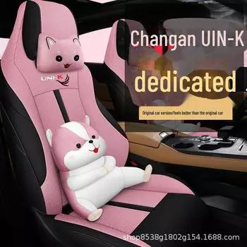 Чехол на сиденье Changan Gravity UNIV - всесезонная льняная подушка UNIT2022 Standard Edition for uni-K