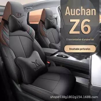 Чехол на сиденье Changan Oushang Z6 Full Surround Blue Whale 2023 года — специальная серия All Seasons 22 Standard Edition чёрный/кофейный