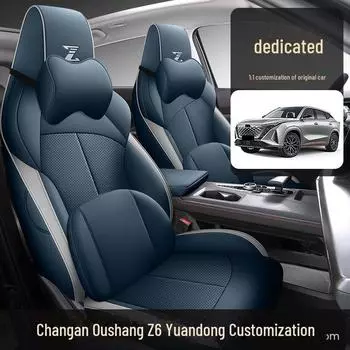 Чехол на сиденье Changan Oushang Z6 из перфорированной кожи — дышащий и объемный для всех сезонов Standard Edition серый/синий