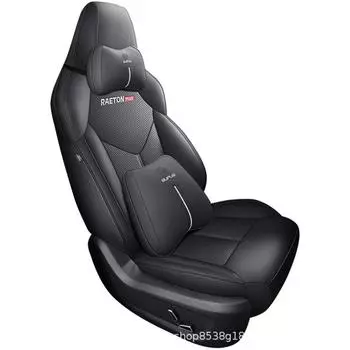 Чехол на сиденье Changan Ruicheng Plus All-Season Full Surround 2023 года Scarlet Red - Standard Five Seats