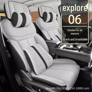 Чехол на сиденье Chery Exploration 06 All-Season Full Surround 2024 года - хлопчатобумажная льняная ткань standard version розовый/персиковый
