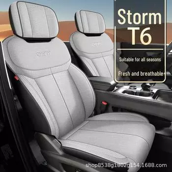 Чехол на сиденье Chery Fengyun T6 All-Season Linen 2024 года, универсальная посадка standard version синий/глубокий