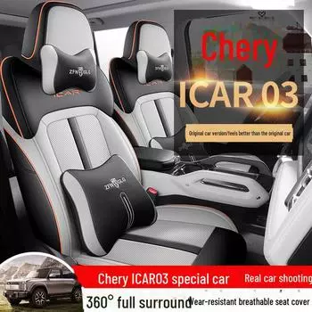 Чехол на сиденье Chery ICAR03 All-Season Breathable - Индивидуальная подгонка для Chery iCar03 standard version черный серый