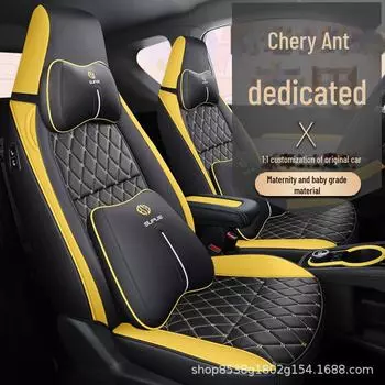 Чехол на сиденье Chery Little Ant 2022: Универсальная объемная подушка из хлопка и льна для всех сезонов Linen Standard Edition