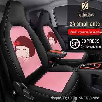 Чехол на сиденье Chery Little Ant EQ1: Мультяшная тематика, полностью окруженная, ткань, всесезонная, подушка на четыре места (Подходит для моделей 2021-2024 гг.) Standard, Beautiful girl