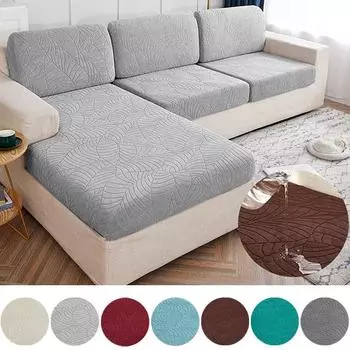 Чехол на сиденье дивана, чехол для подушки, толстый жаккардовый, однотонный, мягкий, эластичный, чехлы для дивана, защита для мебели, простыня для сиденья, защита для мебели 50-65cm бежевый