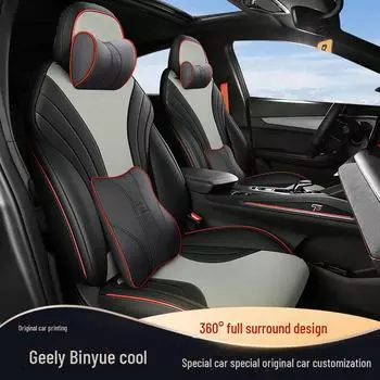 Чехол на сиденье Geely Binyue Cool 2022 All-Season — универсальный Half Pack Standard Edition черный серый