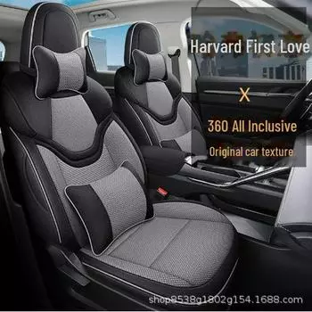 Чехол на сиденье Haval H6 2021 третьего поколения National Tide — всесезонный универсальный полноразмерный чехол Standard Model павлин голубой