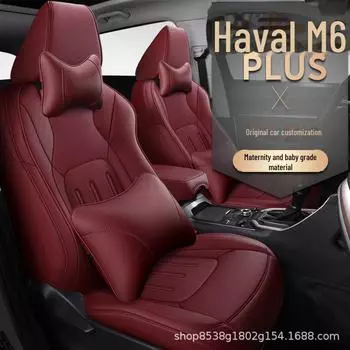 Чехол на сиденье Haval M6-PULAS из экологически чистой перфорированной кожи — полный объем, универсальный, подходит для всех сезонов Standard Edition (All Inclusive) черный серый