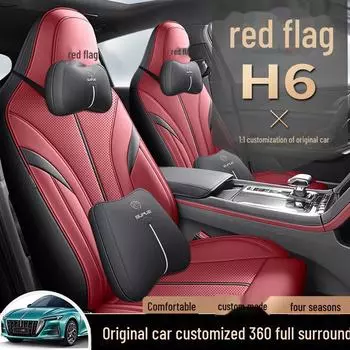 Чехол на сиденье Hongqi H6 Breathable & Durable All Season - Полностью окружающий и модный дизайн Standard Edition