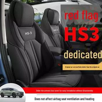 Чехол на сиденье Hongqi HS3 Universal полузакрытый из льна и хлопка: 23 модели, всесезонная подушка для автомобильного сиденья. Standard Edition