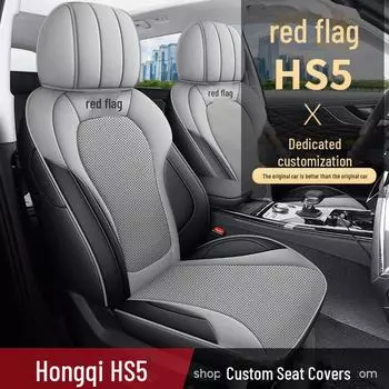 «Чехол на сиденье Hongqi HS5 Full Surround 2023 для 19 моделей 2.0T — универсальный, всесезонный» Standard Version 720 All-inclusive