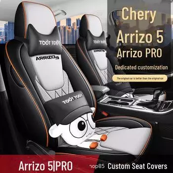 Чехол на сиденье из кожи Arrizo 5/PRO — всесезонный, универсальный Standard Edition чёрный/красный