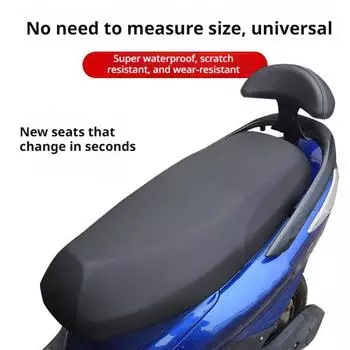 Чехол на сиденье мотоцикла Чехол на сиденье мотоцикла Подходит Нужны размеры Нет Для всех Чехол на сиденье для доступа E7H8 1pcs-One size