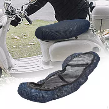 Чехол на сиденье мотоцикла «Дышащий», удобный, простой в установке, полностью сетчатый. S