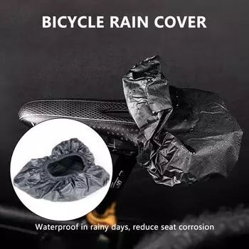 Чехол на сиденье велосипеда, водонепроницаемый чехол на седло велосипеда от дождя и дорожного велосипеда, многоразовый