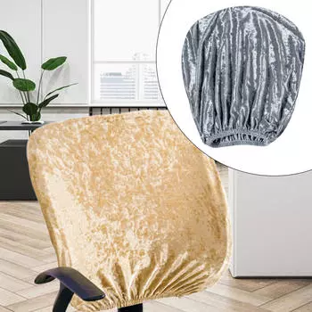 Чехол на спинку стула, чехол для компьютера, полиэстер, спандекс, съемный стол серый