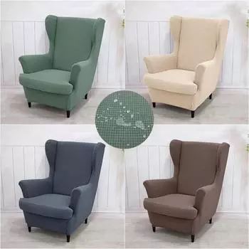 Чехол на спинку стула с крыльями из флиса, водоотталкивающий эластичный чехол на кресло с чехлом для подушки, одинарные нескользящие чехлы для дивана