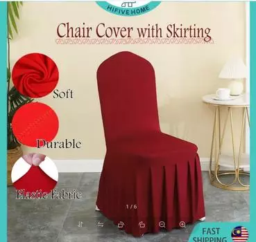 Чехол на стул 1шт эластичный полностью обернутый плиссированный чехол на стул для ресторана, дома, банкета, свадьбы, украшения, чехол на стул 45*45*95