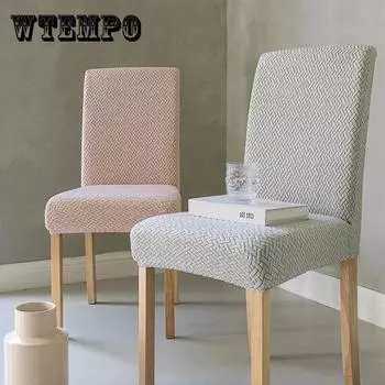 Чехол на стул, эластичный универсальный бытовой простой современный пылезащитный противоскользящий интегрированный универсальный жаккардовый чехол на стул