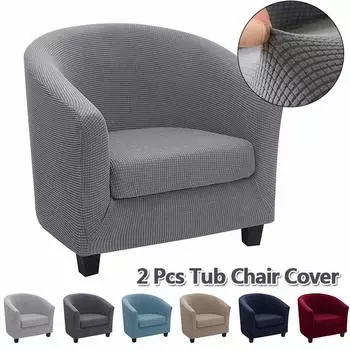 Чехол на стул для ванны, жаккардовый эластичный тканевый чехол для кресла, дивана, чехла для сиденья темно-серого