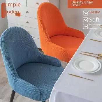Чехол на стул из эластичной кукурузы для дома и ресторана - универсальный чехол на подлокотник на все времена года Middle armrest, One Size джинсовый синий