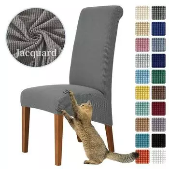 Чехол на стул из флиса, эластичный чехол размера XL с высокой спинкой и универсальный чехол на стул для гостиной, для столовой, свадебного отеля