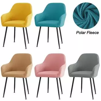 Чехол на стул из флиса с высокой подлокотником, однотонный чехол из спандекса для офисного стула, эластичные съемные защитные чехлы для сидений, гостиная 1pc