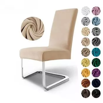 Чехол на стул из утолщенного бархата Silver Fox, бархатная ткань, эластичный чехол для стула для домашнего отеля, чехол для стула, чехол для стула, высокое качество Sense 38*38*4cm бордовый