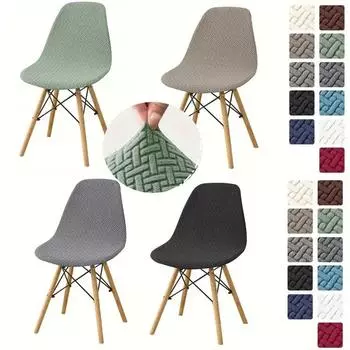 Чехол на стул из жаккардовой ракушки, эластичный, недорогой, с короткими спинками, чехлы для стульев с принтом, чехлы для обеденных сидений для домашнего бара, отеля, вечеринки, банкета