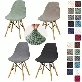 Чехол на стул из жаккардовой ракушки, эластичный, недорогой, с короткими спинками, чехлы для стульев с принтом, чехлы для обеденных сидений для домашнего бара, отеля, вечеринки, банкета