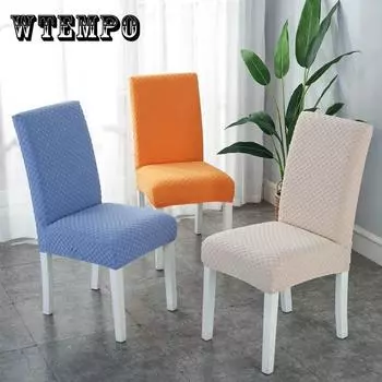 Чехол на стул, подушка, спинка, встроенный бытовой современный минималистичный обеденный стул, эластичная универсальная подушка для сиденья, чехол на табурет