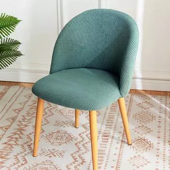 Чехол на стул-ракушку Домашний Легкая Роскошь Современный Мягкий Чехол на Стул Набор Стульев с Изогнутой Спинкой Чехол на Стул 41*43*49