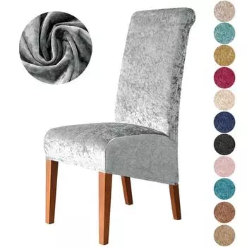 Чехол на стул размера Xl с высокой спинкой, бархатные эластичные чехлы на стулья с золотым бриллиантом для столовой, свадебного банкета, спандекс, чехол для домашнего декора 1 piece золотой